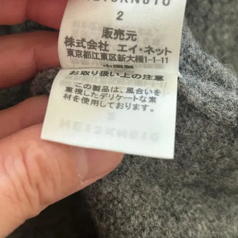 8번째 상품 이미지