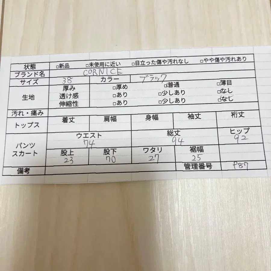 10번째 상품 이미지