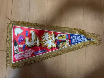 모모크로 봄 투어 굿즈 페넌트 야마나시