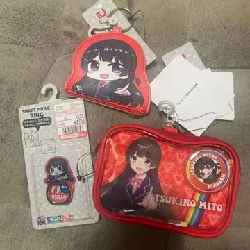 니지산지 츠키노 미토 시마무라