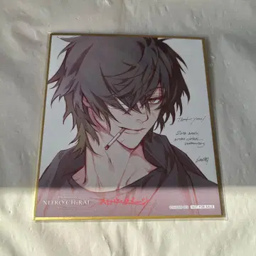 나이트로키랄 키라메모전 슬로우대미지 색지 클리어 카드 토와