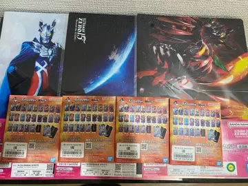 제일복권 울트라맨 제로 H상 I상