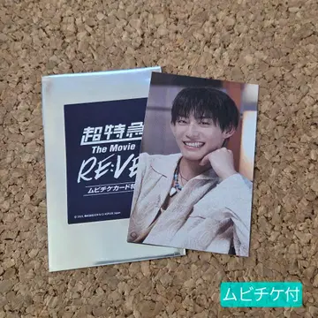 초특급 영화 혜택 트레이딩 카드 알로하