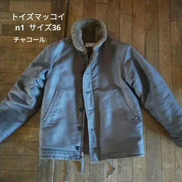 토이즈맥코이 n-1 밀리터리 자켓 사이즈 36 차콜