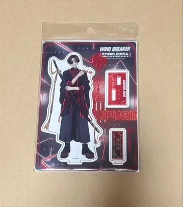 WIND BREAKER 사이버 차이나 소방