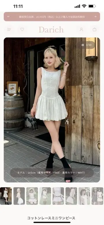 Darich 코튼 레이스 미니 원피스 화이트