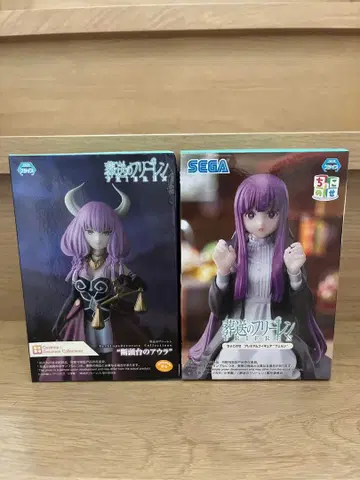 장송의 프리렌 피규어 2체 세트