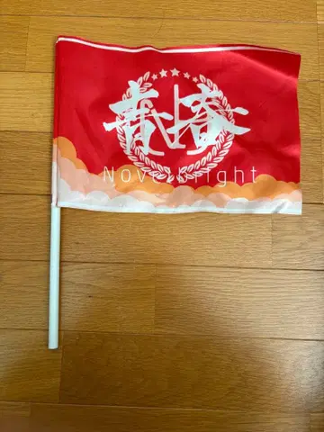 Novelbright 청춘기