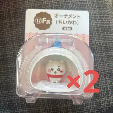 치이카와 오너먼트 2개 세트