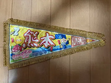 모모크로 청춘 투어 굿즈 페넌트 구마모토