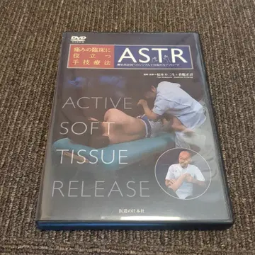 ASTR 통증 임상에 도움이 되는 수기 요법