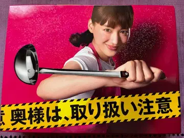 부인, 취급 주의 DVD-BOX (6매 구성)