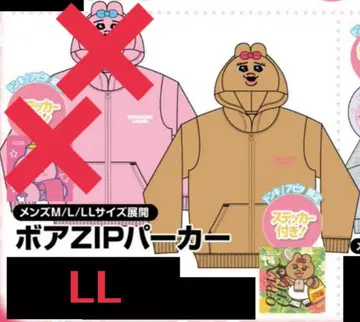 빤쮸토끼 갸루 돈키 보아 ZIP 후드티 코스프레 LL