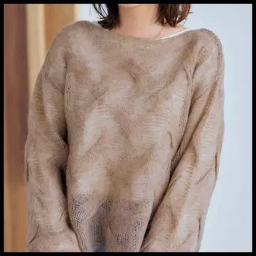 COHINA 코히나 시스루 니트 베이지 모카 니트 긴팔 스웨터 양모 혼방