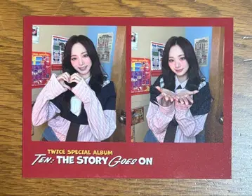 트와이스 쯔위 라키드로우 사운드웨이브 2컷 사진