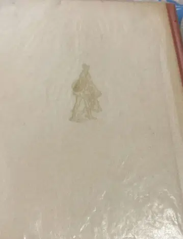 공상 남작의 모험 케스트너 미스즈 서점 쇼와 35년 초판