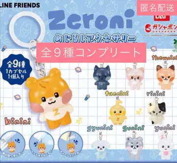 zeroni 메지루시 액세서리 전 9종 컴플리트