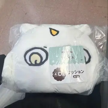 치이카와 애니마이 복권 아노코 D상 쿠션