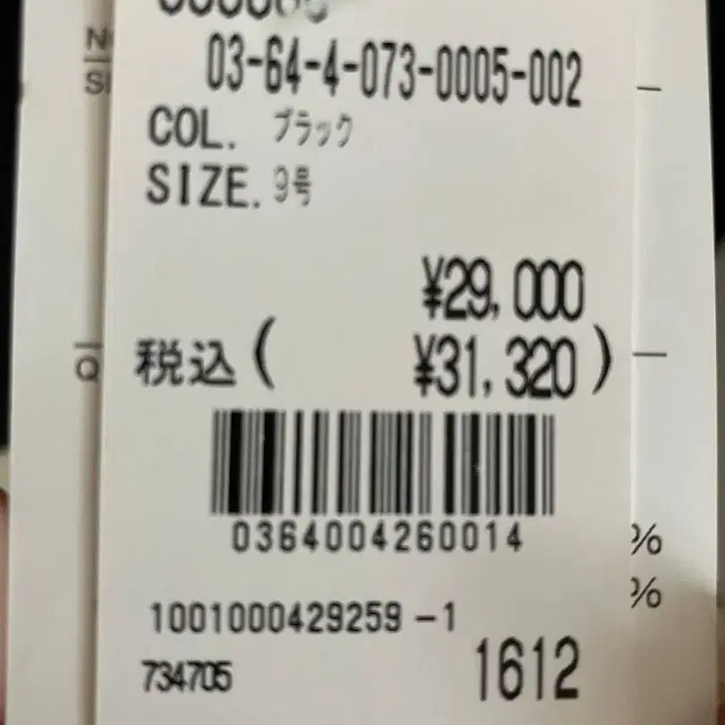 5번째 상품 이미지