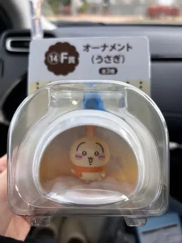 치이카와 (먼작귀) 에니마이 복권 토끼 오너먼트