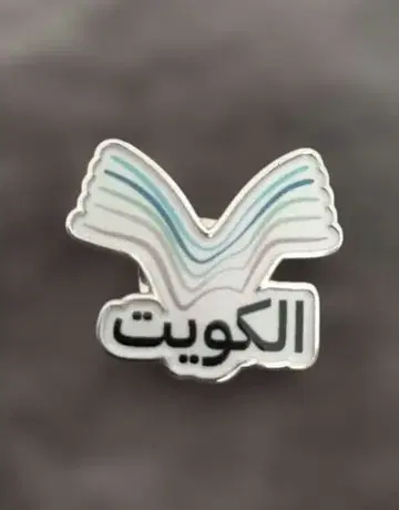 오사카 만국 박람회 쿠웨이트 파빌리온 한정판 핀 배지 1개 미사용 새상품