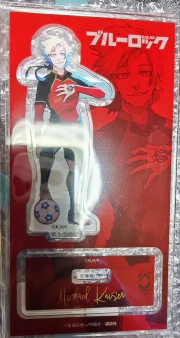 블루 록 이세탄 콜라보 미하엘 카이저 아크릴 스탠드