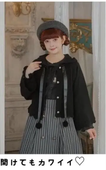 아오키 미사코 시마무라 니나스 후드 부착 가디건