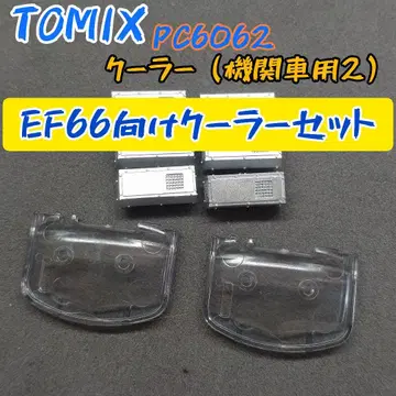 TOMIX PC6062 에어컨 (기관차용 2) EF66용 에어컨 세트