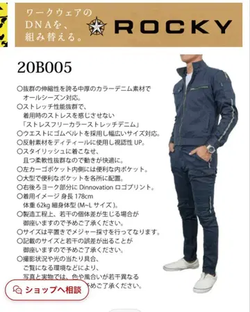 디노베이션 컬러 데님 상하의 세트 20J004 20B005