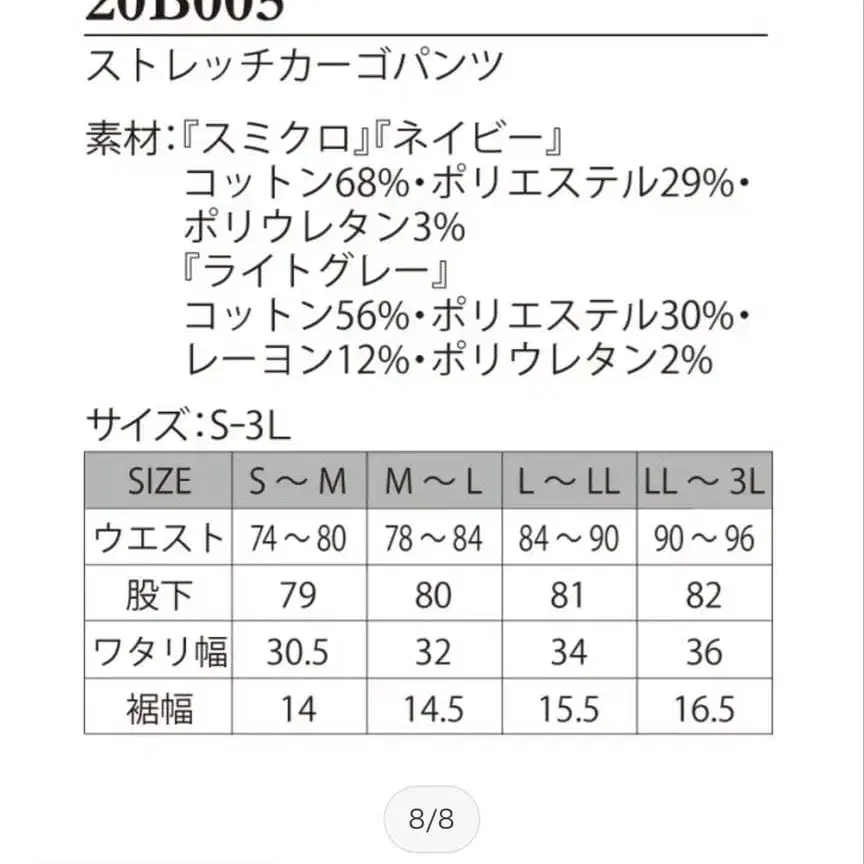 8번째 상품 이미지