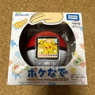 새상품 포켓몬 포케나데 몬스터볼