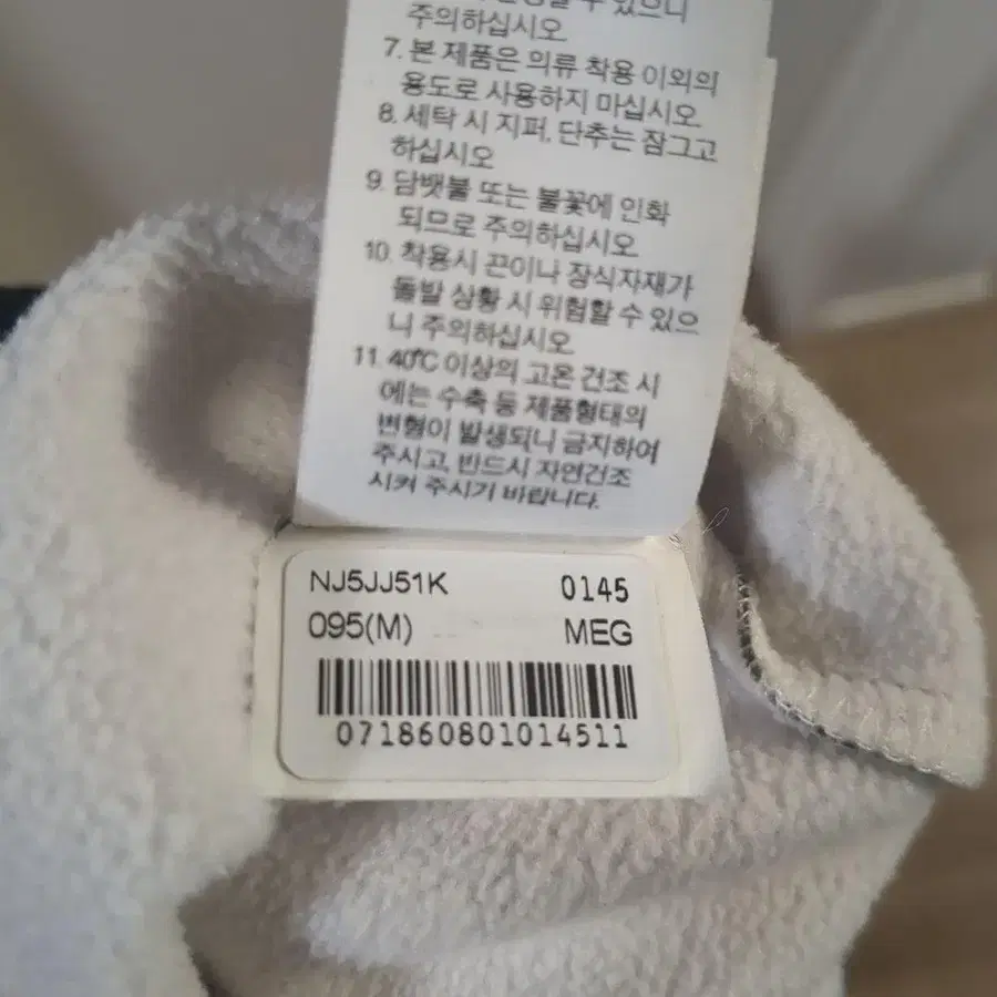 3번째 상품 이미지