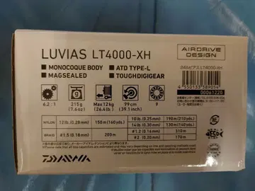 24 루비아스 LT 4000 xh 미사용 새상품