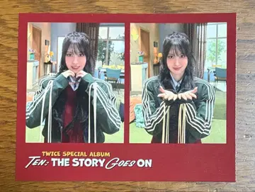 트와이스 모모 럭키 드로우 사운드웨이브 2컷 사진