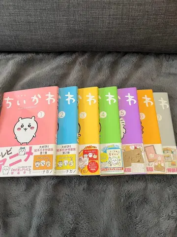 [특장판] 치이카와 1~7권 단행본