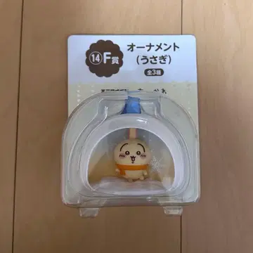 치이카와 에니마이 복권 오너먼트 토끼