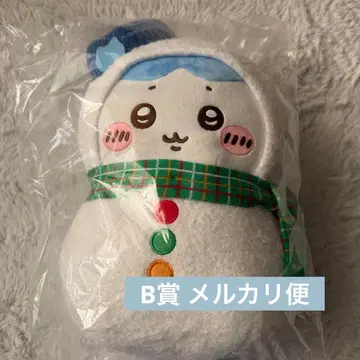 치이카와 에니마이 복권 하치와레 b상