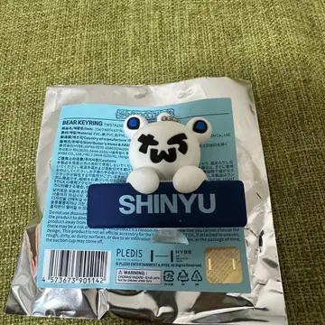 베어 키링 시뉴