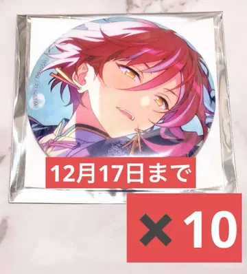 사카사키 나츠메 이베코레 2022 SUMMER