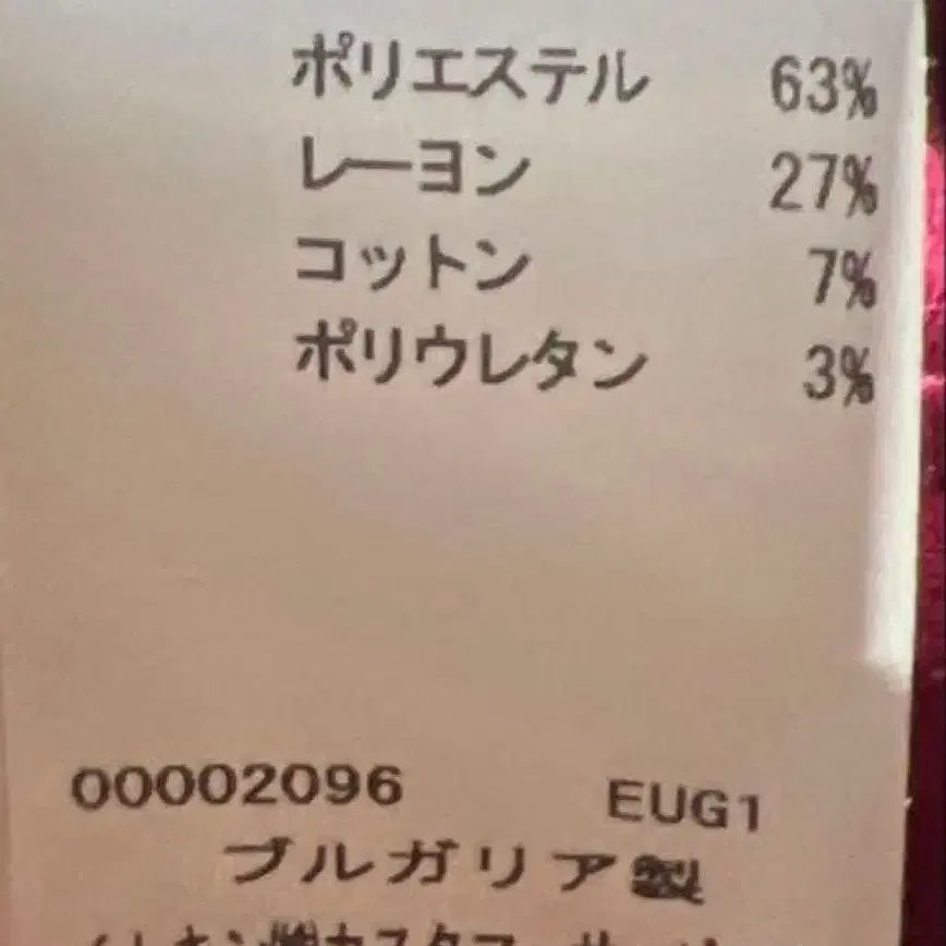 9번째 상품 이미지