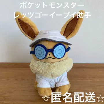 [ 포켓몬 ] 레츠고 이브이 조수 봉제 인형 약 22cm