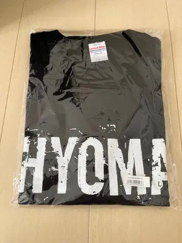 이케다 효마 T셔츠