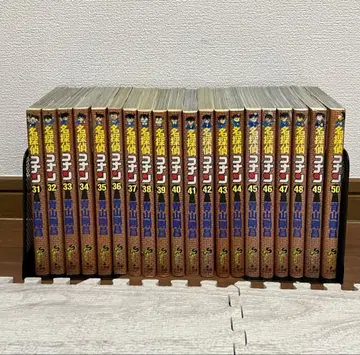 [ 최종 가격 인하 ] 명탐정 코난 31-50권 세트