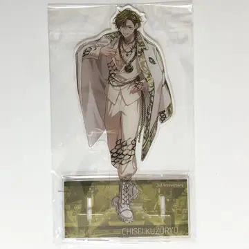 파라라이 쿠즈류 치세 3주년 BIG 아크릴 스탠드 빅 아크릴 스탠드