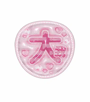 [ 통통 부채 ] SixTONES 교모토 타이가