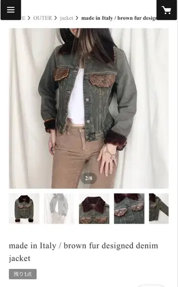 CATERINA LUCCHI 브라운 퍼 데님 자켓 pourelles