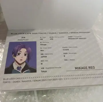 BLUE LOCK CAFE 2025 여권 레오 블루 록 카페