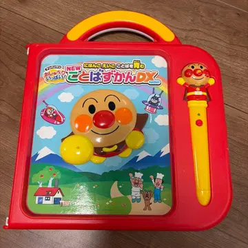 NEW 말하는 그림책 DX 호빵맨