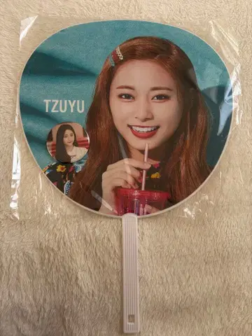 TWICE TZUYU 부채 캔뱃지