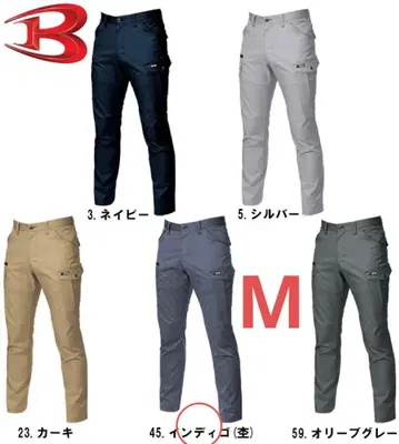 바틀 BURTLE 카고 팬츠 7052 인디고 M 미사용 새상품